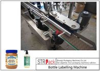 化粧品の丸ビンの分類の機械能力タッチ画面制御を用いる100 BPM