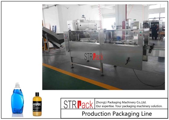 自動ボトル解凍機